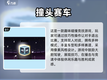 🔥2025超火手机版双人游戏合集，情侣必备🎮截图2