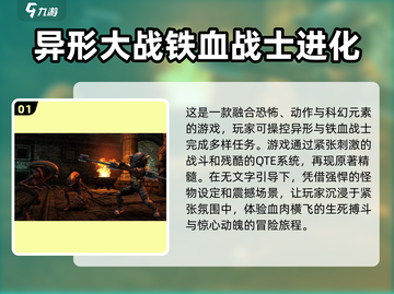 🔥2025年必玩！电影改编手游合集💎截图2