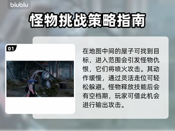 风起洛阳🔥石狮罗汉打法技巧分享！💎截图2
