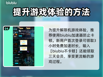 解限机狙击机兵最强攻略💥游戏名必备🔥截图5