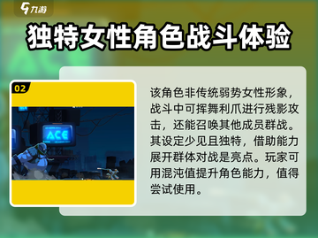 苍翼混沌效应：桃儿卡卡技能超厉害💥🔥截图3