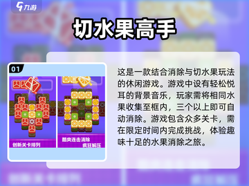 女生必玩小游戏合集🎉经典趣味两不误！截图2