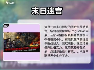 🔥2025必玩！超耐打的生存手游合集来了📱🎮截图3