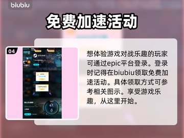 人间地狱⚡免费下载方式大公开！🎮🔥截图5