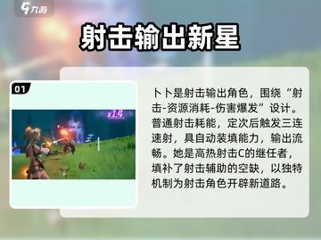尘白禁区🔥：卜卜玩法大揭秘，不看后悔！截图2