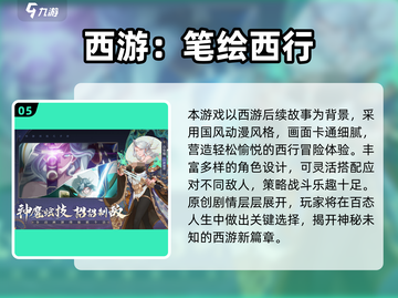 🔥2025最耐玩卡牌手游TOP榜！🎮截图6