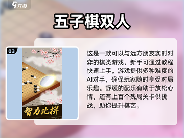 🔥2025最受欢迎双人游戏免费下载大全🎮截图4