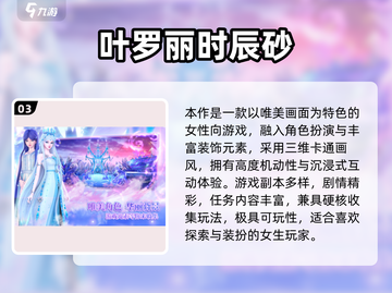✨2025最火叶罗丽换装游戏全收录！🔥截图4