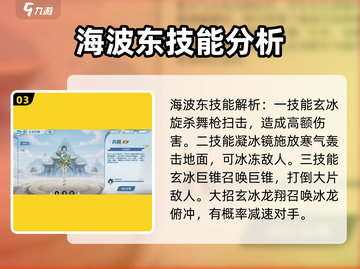 斗破苍穹巅峰对决：最强角色🔥一网打尽！截图4