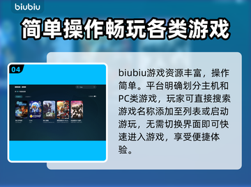 王者🔥掉帧卡顿？用这个加速器立马满血！截图5