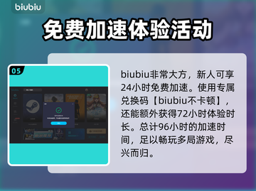  PUBG加速器推荐🚀吃鸡流畅必备！截图6