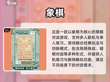 🔥2025最火轮换手游大揭秘！🎮必玩清单来啦~截图6