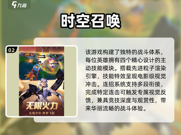 🔥2025超火类王者手游推荐！🎮截图3