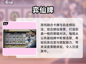 🦖2025最火恐龙卡牌游戏TOP榜🔥截图4