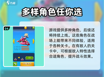 疾风大作战🔥超全玩法分享，轻松上分秘籍！截图5