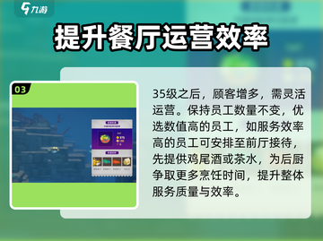 潜水员戴夫铂金客人数量🔥超乎想象！🎮截图4