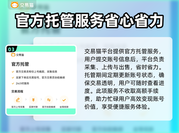 王者荣耀账号值多少钱？快速估价渠道在这里🔥🎮截图4