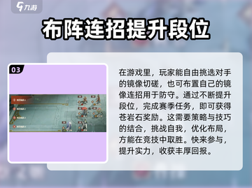 三国志幻想大陆2🔥苍岩石获取全攻略💡截图4