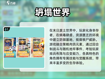 🔥2025年度必玩游戏榜单🎮截图2