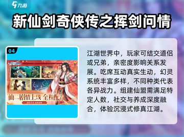 🔥2025超燃手游TOP榜💥免费畅玩巨作截图5