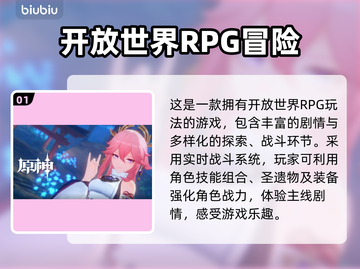 原神掉帧卡顿？用这个加速器立马流畅🔥截图2