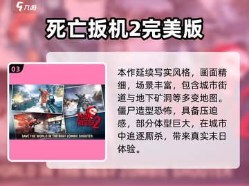 🔥2025最火单机打僵尸游戏合集💥🎮截图4