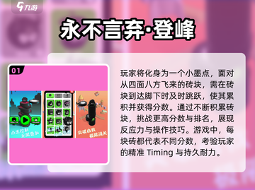 2023手游🔥必玩排行榜下载大全！💥截图2