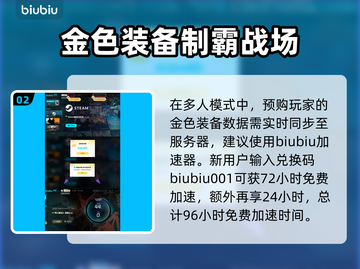 死亡搁浅2预购奖励大曝光，游戏迷必看！🎮🔥截图3