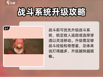 无限暖暖🔥超好玩！玩法揭秘✨截图2