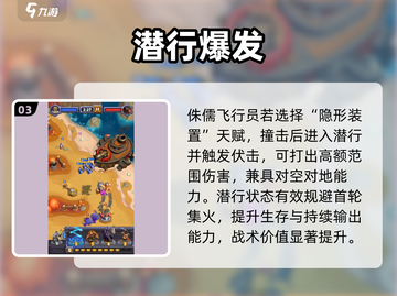 魔兽大作战🔥最强棋子推荐💥截图4