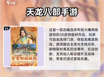 🔥2024超火安卓小游戏推荐！🎮必备榜单来袭💥截图6