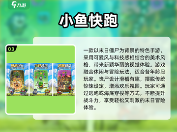 🔥2025最火小游戏TOP榜💥休闲神作等你下载🎮截图4