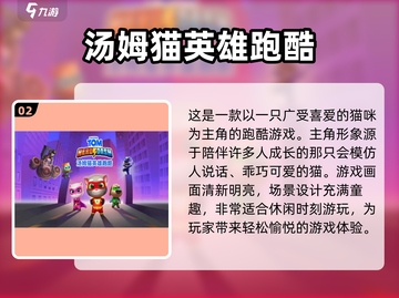 🔥竖屏单机手游推荐，玩到停不下来！🎮截图3