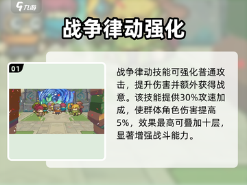 《元气骑士前传刺客技能曝光！💥》截图2