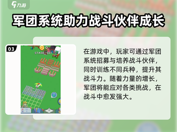部落与战争🔥手游好玩到停不下来！🎮截图4