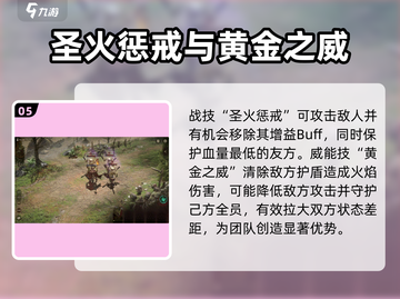 龙息神寂金卡大全！🔥游戏党必看✨截图6