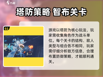 🔥《白荆回廊》单机玩法大揭秘！🎮截图3
