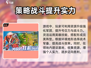 龙石战争🔥内测资格获取地址大曝光！💥截图4