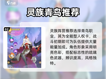 《我自为道》阵营揭秘🔥截图3