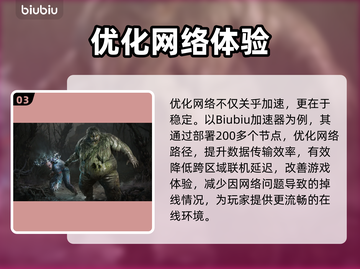 🔥荒原先驱闪退卡顿？速看解决方法！🎮💥截图4