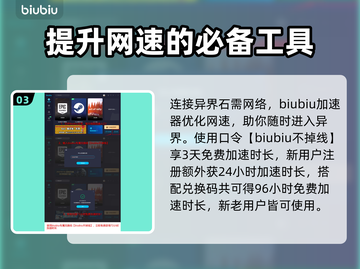 龙之信条2🔥巴达尔洗礼触发条件全解！截图4