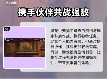 雌雄特工🔥加速器推荐，玩游戏必备！🎉截图4