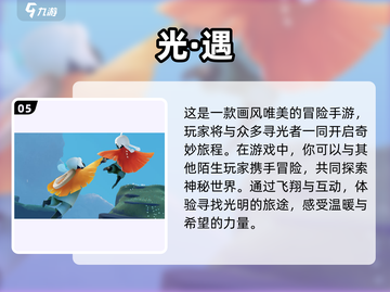 2022超🔥手游推荐！玩到停不下来🎮截图6