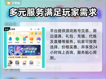 影之诗账号交易平台🔥影之诗卖号去哪💰截图5