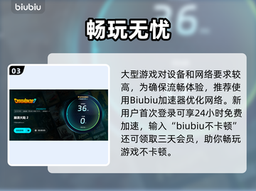 🎮崩溃大陆2延迟大？速试这招！截图4
