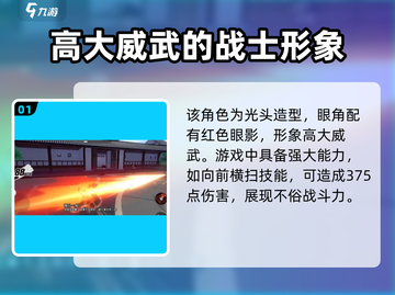 《境界刀鸣》斑目一角🔥超强攻略来啦！截图2