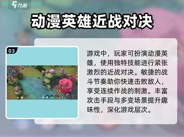 漫画群星大集结🔥超燃游戏类型揭秘！💥截图4