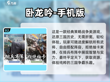 🎮2024最火策略模拟游戏大揭秘！🔥截图3