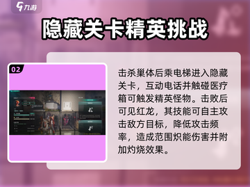 七日世界🔥红龙获取攻略，轻松捕捉火龙！截图3