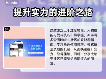 瓦洛兰特掉帧？🔥一招解决游戏卡顿问题！截图5